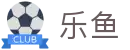 乐鱼体育（中国）官方网站－LEYUSPORTS